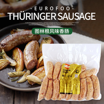 Ho Meier Zhen selection Thuringia Flavor Sausage 1 1kg about 24 Gende sausage Pepper Flavor Grilled Sausage Hot Dog Sausage