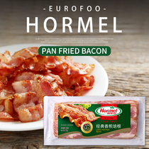 Bacon 120g*5 packs Holmel pan-fried bacon Household pizza pasta hand-caught cake hot pot barbecue original cut bacon