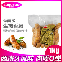 Holmel fried sausage 1kg Western style sausage grilled sausage Western sausage barbecue raw material