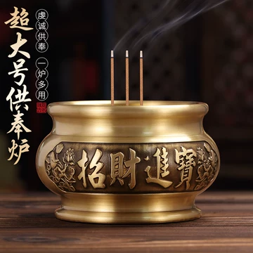 宣德年製 純銅 香炉 銅製品 銅器 稀少珍品 中国 2025年最新】大明宣徳 香炉の人気アイテム - メルカリ