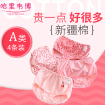Girls  underwear summer thin cotton triangle bread pants do not clip pp little girl safety pants Baby childrens shorts
