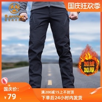 Winter IX9 soft shell tactical trousers men plus velvet Special Forces fans outdoor overalls stretch straight training pants