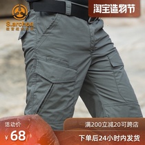 Summer thin tactical pants Mens quick-drying army fan shorts Outdoor tooling half pants five-point pants Waterproof special military color