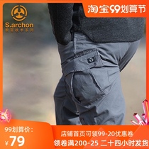 Spring and Autumn Lightning Tactical Pants Mens Slim Stretch Outdoor Gongwear Pants Trousers Special Forces Functional Training Pants
