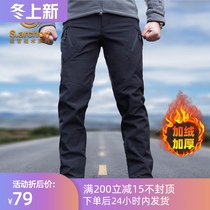 Winter IX9 soft shell tactical trousers men plus velvet Special Forces fans outdoor overalls stretch straight training pants