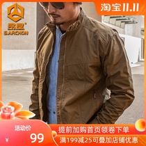 Spring and Autumn Outdoor single-layer jacket male military fans waterproof windbreaker breathable Special Forces tactical jacket mountaineering suit