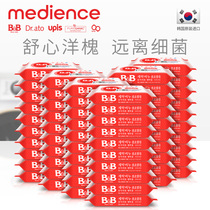 (Official) South Korea imported Baoning BB baby Acacia soap laundry soap diaper soap whole box 200g * 60