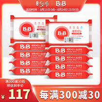 (Official)South Korea imported Baoning BB infant newborn laundry soap Acacia soap*5 Chamomile*5