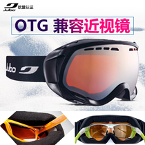 Julbo double layer anti-fog spherical ski glasses for men and women OTG J794 can be with myopia mirror