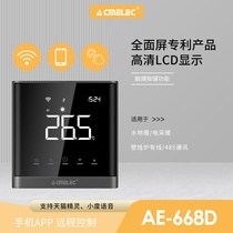 Electric heating water floor heating geothermal WiFi intelligent temperature controller remote switch panel Tmall Genie little love