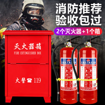 Fire extinguisher 4kg2 only installed combination set new national standard household rental warehouse supermarket hotel fire equipment