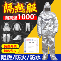 Fire insulation clothing 500 degrees 1000 degrees heavy and light protection operation high temperature fireproof and anti-scalding aluminum foil fire protection clothing