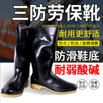 Safety boots oilfield high-top non-slip acid and alkali resistant high tube rubber shoes Winter three waterproof shoes Mens and womens rain boots Rubber boots Water boots
