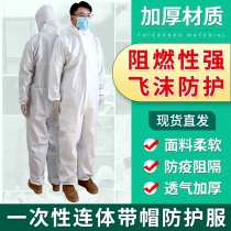 Civil protective clothing conjoined body with cap disposable spot washable and thickened reusable isolation gown
