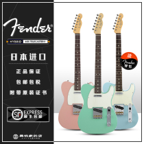 Spades Home] Fender Japan Rifen 60 50sTELE Telecaster electric guitar TL62 TL52