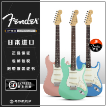 Spades Home] Fender Japan Rifen 60 70s Stratocaster electric guitar ST62 STRAT