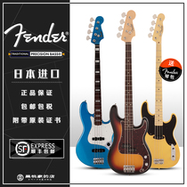 Spades Home] Fender Japan Rifen 50s 60s 70s Precision P Jbass electric bass