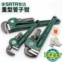 Pipe pliers Self-tightening large small pipe pliers Multi-function non-universal wrench Water pipe heavy-duty wrench tools Pipe pliers