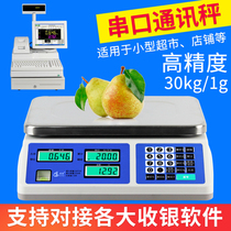 Shunzhan serial electronic scale said rs232 communication to take heavy cash register