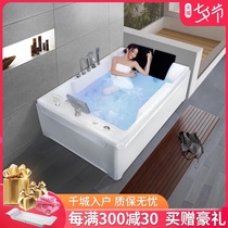 Household tub Net celebrity double jacuzzi embedded Japanese couple oversized intelligent constant temperature heating adult bath