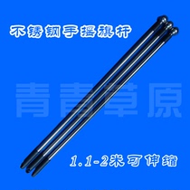 2M stainless steel telescopic flagpole 2m suitable for No. 3 4 No. 5 flag outdoor hand swing