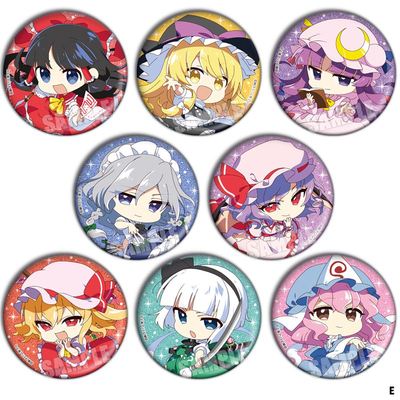 taobao agent Oriental Project Lostword Around the COS two -dimensional anime pendant medal Medal Break