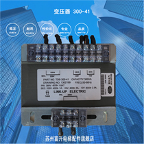 Automatic baler transformer packaging LINK UP ELECTRIC TDB 300 41 380