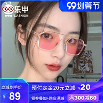 Change pink glasses frame female tide anti-blue radiation can be matched with myopia degree flat light protection eye makeup artifact