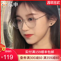 Pure titanium ultra-light myopia frame women with lenses titanium alloy titanium frame gold edge box eye frame men men