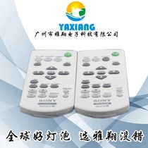 The application of Sony VPL-PX20 PX30 S50MS50U VW10HT PX21 31 projector instrument remote control