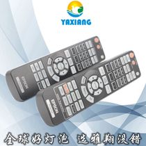 For Epson EH-TW6600 EH-TW6700W EH-TW6600W projector remote controller