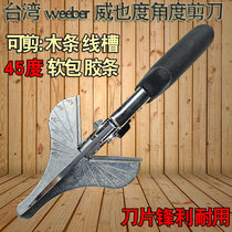 Taiwan weeber angle scissors 45 degrees universal electrical shears wire groove door and window glue strip shears Card strip soft bag shears