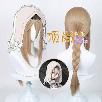 taobao agent [Top Shang] Apania cosplay wigs collapsed 3 on fire, thirteen Yingjie precepts, linen brown
