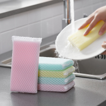 5-pack Japanese household dishwashing cloth Dishwashing sponge Rag cleaning cloth Kitchen non-stick pan cleaning mesh sponge