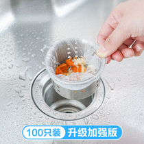 Japan kitchen sink filter disposable universal sink sink bag