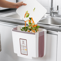 Japan net red kitchen trash bin Folding hanging household cabinet door hanging kitchen waste wall-mounted classification garbage tube