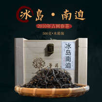 Yunnan Puer Tea Raw tea loose tea Iceland South forced 2010 ancient tree 500 grams of wooden box tea