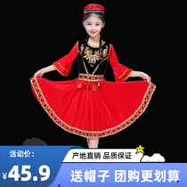 Children Xinjiang dance performance dress short skirt Uyghur ethnic minority Kazakh dance costume performance Women