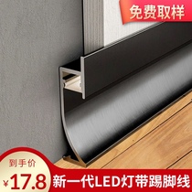 Luminous skirting with LED light wall panel embedded concealed invisible light with surface aluminum alloy floor light