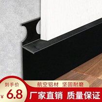 Skirting line embedded aluminum alloy modern simple very narrow brushed black wall panel living room ultra-thin invisible foot line