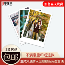 Washing photos and plastic seal to send photo album 5 inch 6 inch photo printing and printing development Photo sun phone photo clear