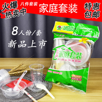 Dinner wedding banquet banquet disposable bowls and chopsticks 8 sets of portable disposable tableware eight sets
