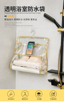 Transparent home toilet bathroom Contained Hanging Bag Waterproof Dorm Wall Hanging Suspended Wall Object Collection Bag