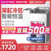 lecon Letron commercial vertical electric fryer controlled time hot cylinder Fryer Fryer Fry sticks chicken fries skewer equipment