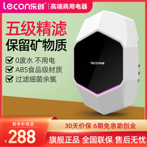 lecon Lok Chong Water purifier Domestic tap Water tap Water purifier Kitchen Filter ultrafiltration Category 5 filter