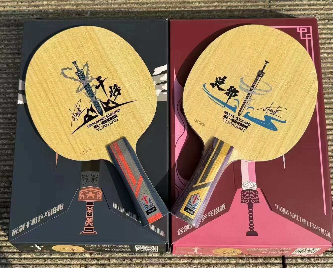 林高遠 卓球ラケット 遠剣（Yuan メルカリ Jian） - YUANJIAN(远剑) 林
