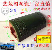 Freight Price Difference Subsidy Rat Box Rat Bait Station Bait Home Poison Rat Box Ceramic Poison Rat Station Mouse House Arrest Bait Box