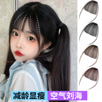 Fake bangs female summer French bangs sideburns fake hairline wig paste forehead replacement piece Net red air head curtain