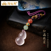 Mobile phone chain powder crystal gourd crystal ornaments South red agate Hetian jade beads mobile phone case pendant key chain hanging jewelry