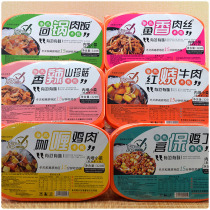Full box of 12 boxes of instant self-heating rice convenient instant self-heating portable boxed freshly cooked fast food bento food